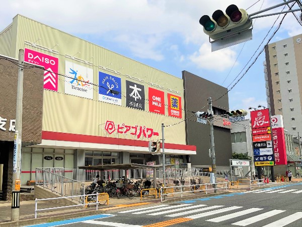 ピアゴパワー